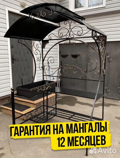 Мангал на дачи