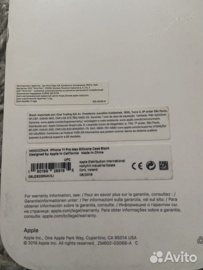 Оригинальный чехол на iPhone 11 pro max