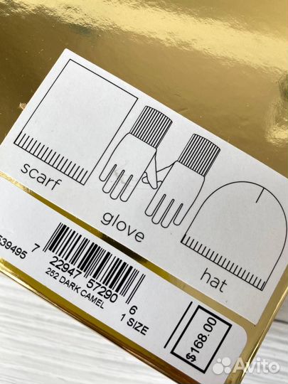 Набор шапка/шарф/перчатки Michael Kors