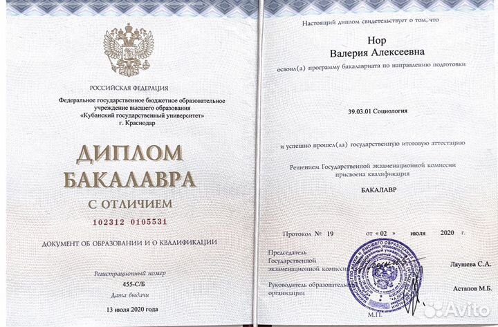 Репетитор по обществознанию огэ онлайн