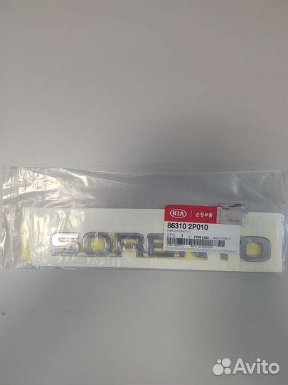 Наклейки на авто