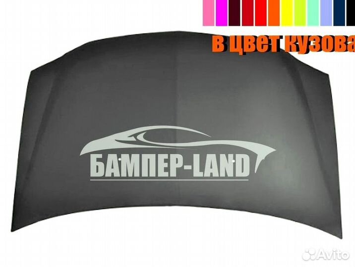 Капот LADA Largus новый любой цвет