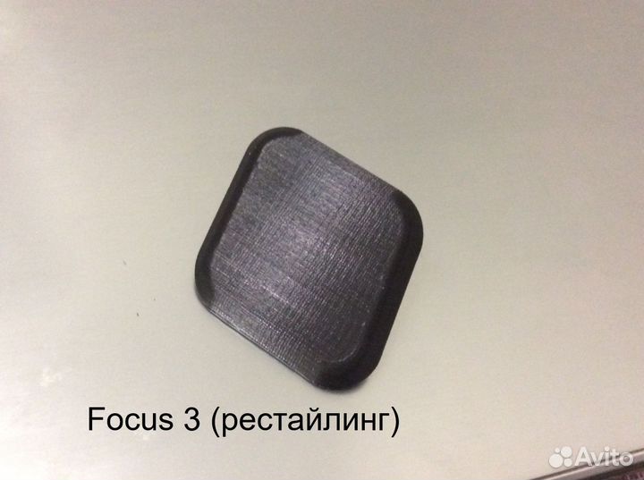 Крышки омывателя фар Ford Focus 1,2,3