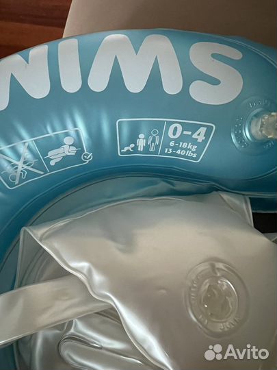Круг для плавания swimtrainer 0-4 голубой