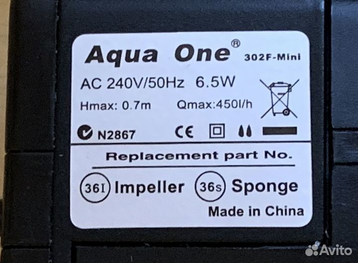 Фильтр для аквариума Aqua One mini 302F