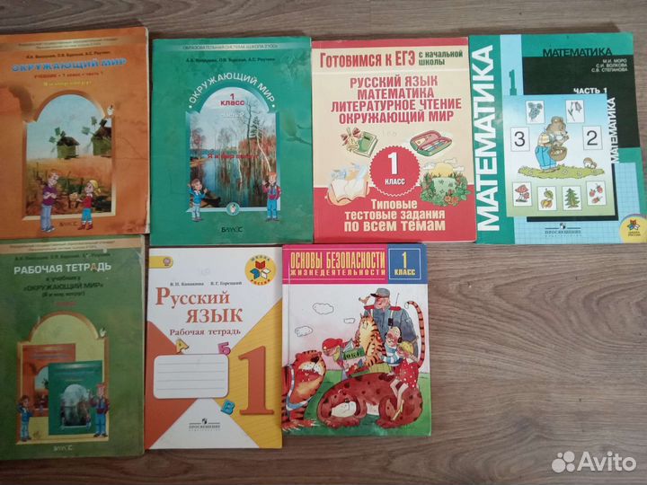 Учебники 1, 2 3 4 5 6-7-8-9-10-11 класс фгос и анг