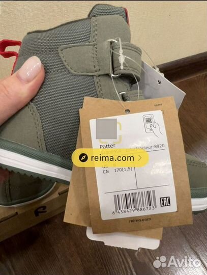 Новые ботинки reima patter 25
