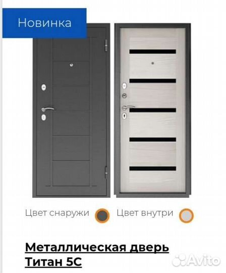 Дверь металлическая входная в квартиру