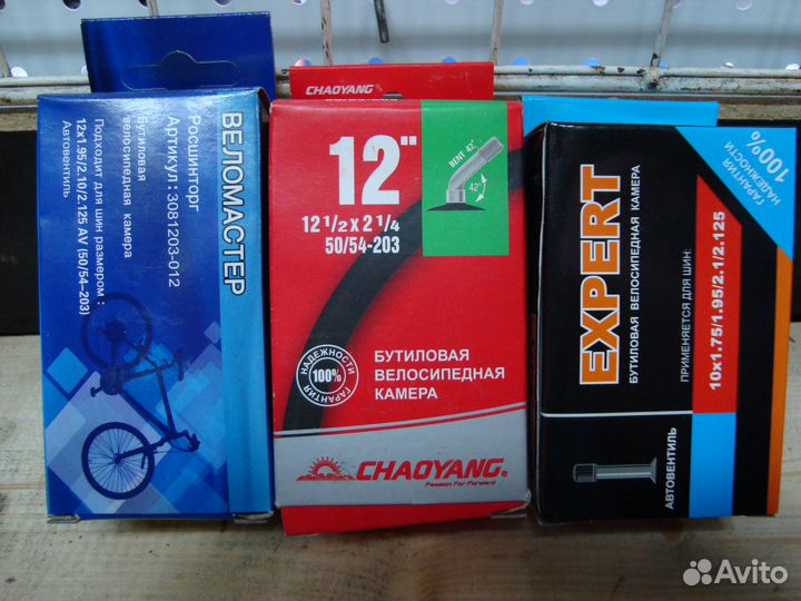 Покрышки (шины) для детских колясок