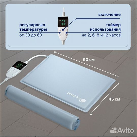 Лежанка для кошек и собак с подогревом 60х45см