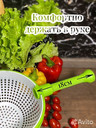 Дуршлаг центрифуга