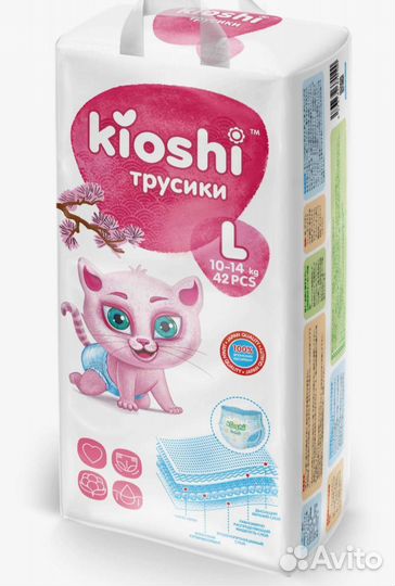 Подгузники трусики