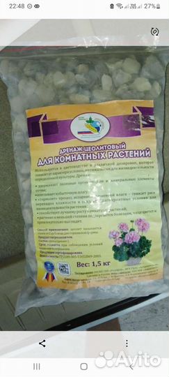 Дренаж для комнатных растений