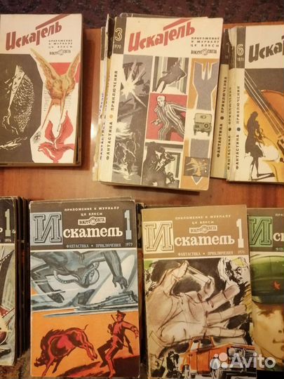 Журнал Искатель