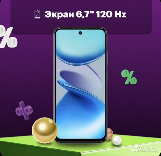 Infinix Smart 9, 3/64 ГБ