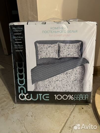 Белье постельное 1,5 наволочки 50х70
