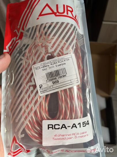 Rca кабель aura 5метров