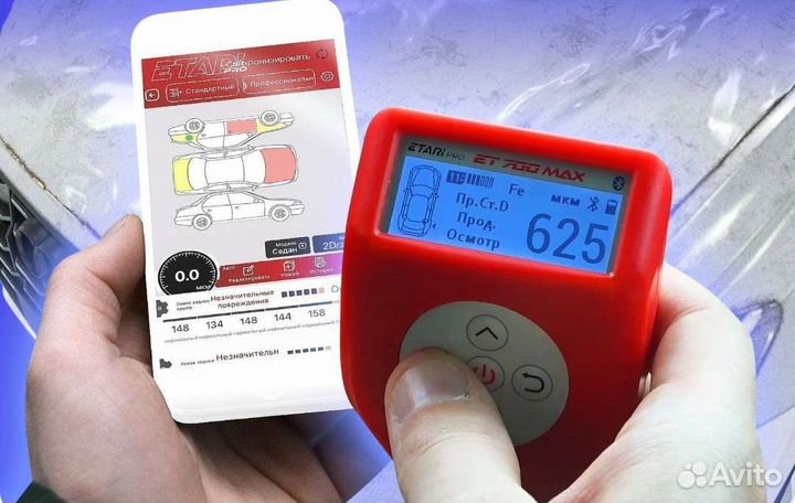 Толщиномер лкп прокат аренда