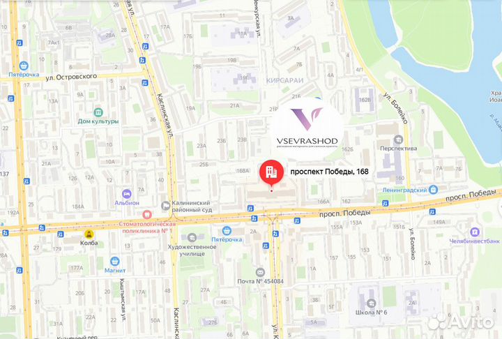 Воск для депиляции италвакс Орхидея