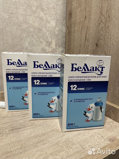 Смесь беллакт 12 +