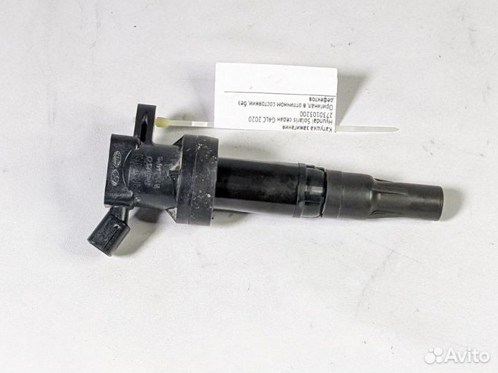 Катушка зажигания Hyundai Solaris седан G4LC 2020