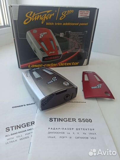 Радар детектор Stinger S500
