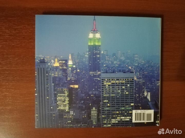 Нью-Йорк. Тогда и сейчас / New York. Then and Now