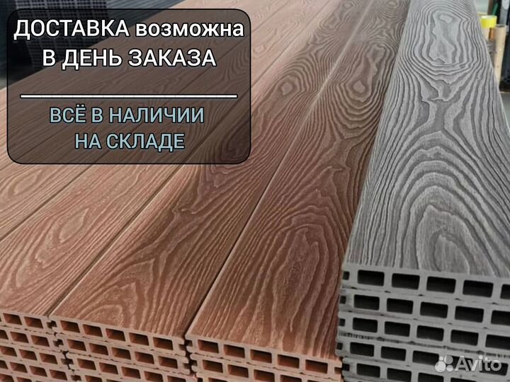 Террасная доска из дпк 3D