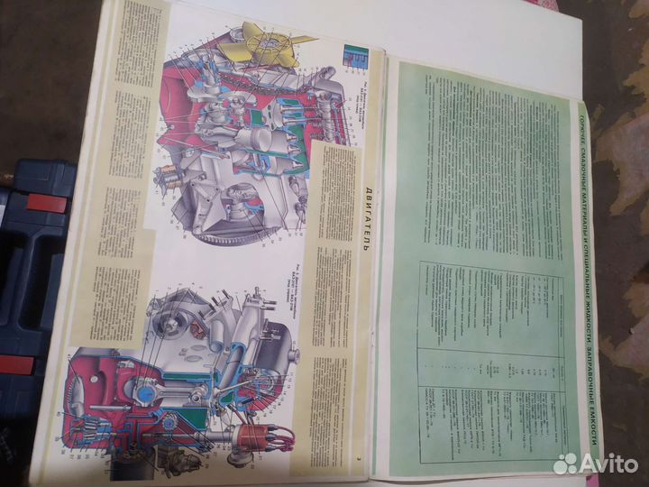 Книжка по ваз 2101-2109