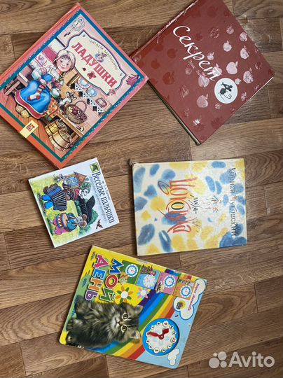 Детские книжки бесплатно