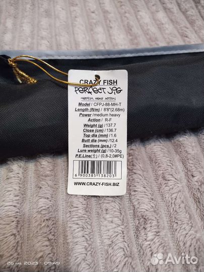 Спиннинг crazy fish perfect jig 88-MH-T 10-35