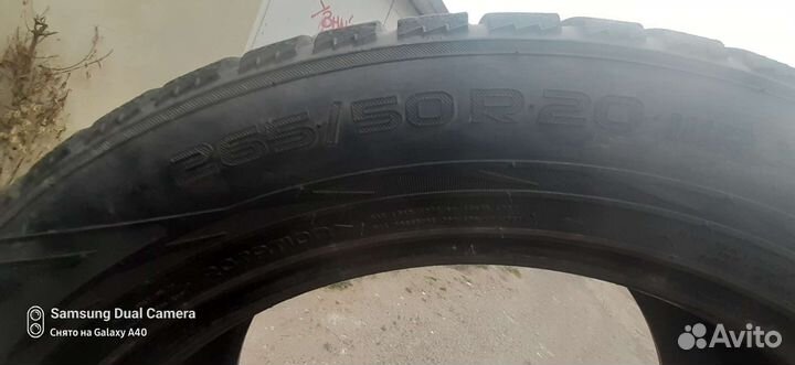 Нокиа хака 265 50 20