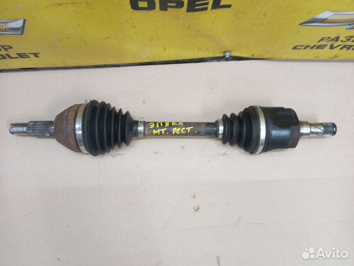 Привод левый МКПП Шевроле Эпика ресталинг