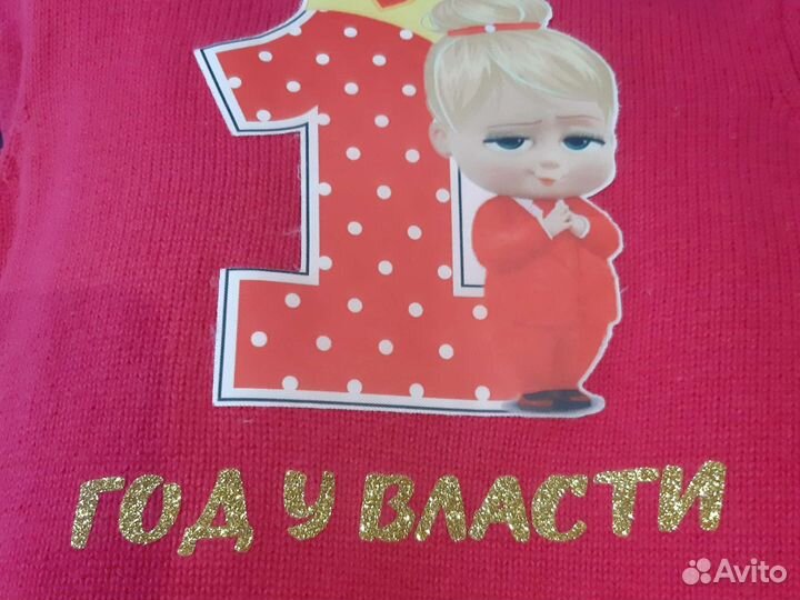 Кофта детская