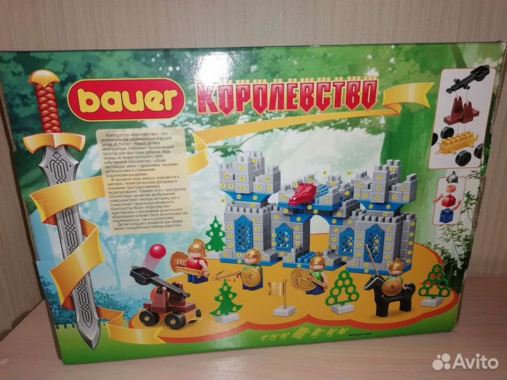 Конструктор