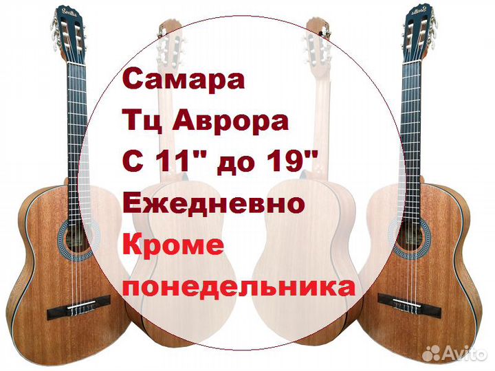 Гитары от 3500 и Sevillia IC100M Классик Индонезия