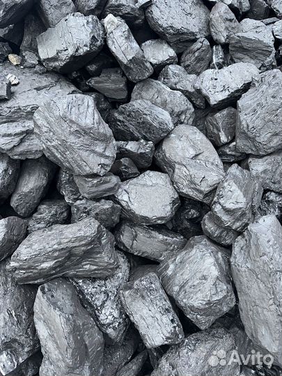 Каменный уголь