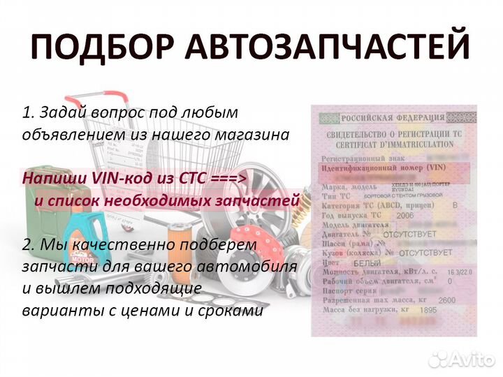 Опора двигателя VAG A3 задняя