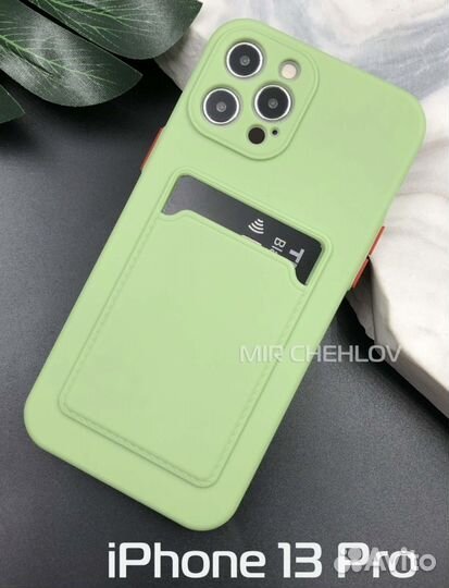 Чехол на iPhone 13 про