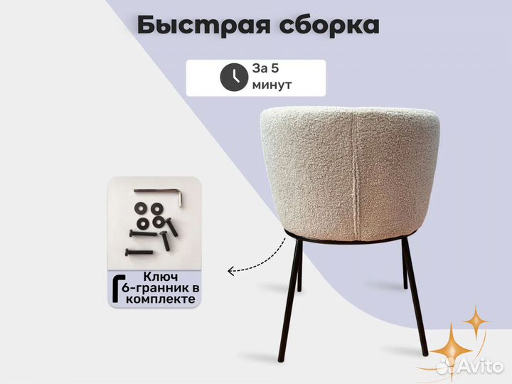 Стул мягкий Whril. Гарантия и доставка