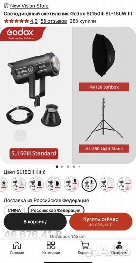 Светодиодный светильник godox