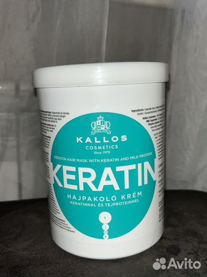 Бальзам для волос