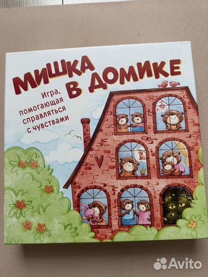Игра «Мишка в домике«