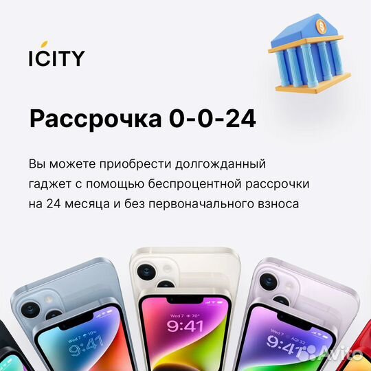 iPhone 13 mini, 128 ГБ