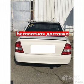 Светодиодные лампы для Mazda Premacy (CP) 1999-2005 в Передние противотуманки