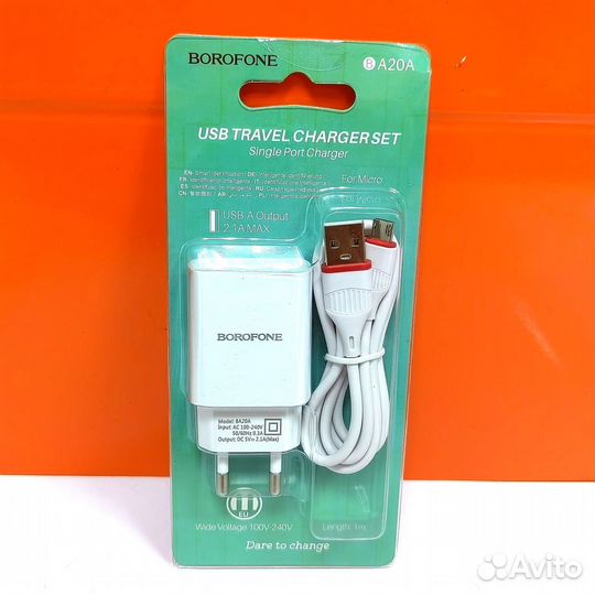 Сетевой блок + кабель microUSB Borofone BA20A 2.1
