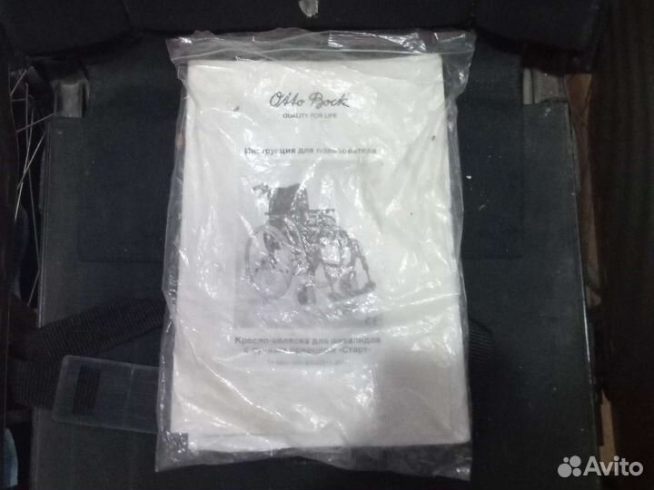 Инвалидная коляска