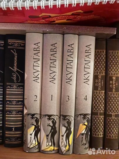 Акутагава Рюноске