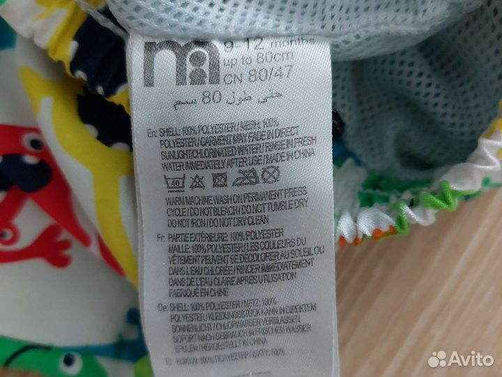 Шорты для плавания