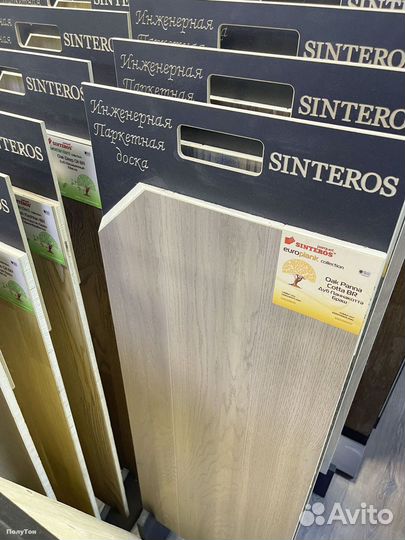 Паркет елочка